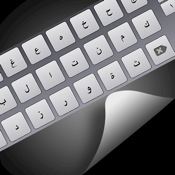 Arabic Keyboard II icon