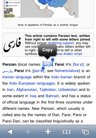 persian speech to text for pc